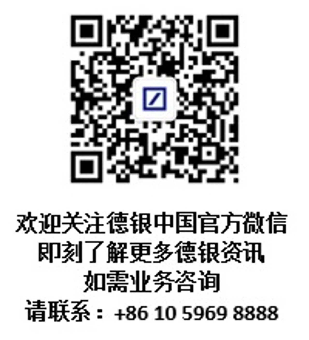 Wechat-qrcode.jpg